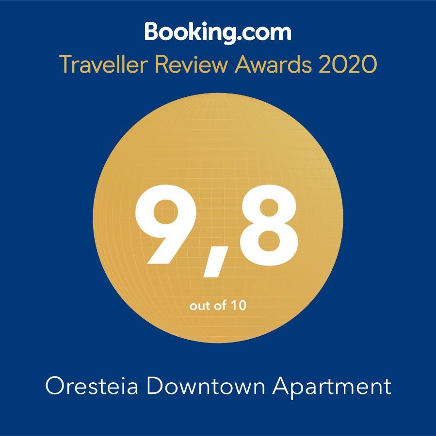 Oresteia Downtown Apartment ไซคิย์นธอสทาวน์ ภายนอก รูปภาพ